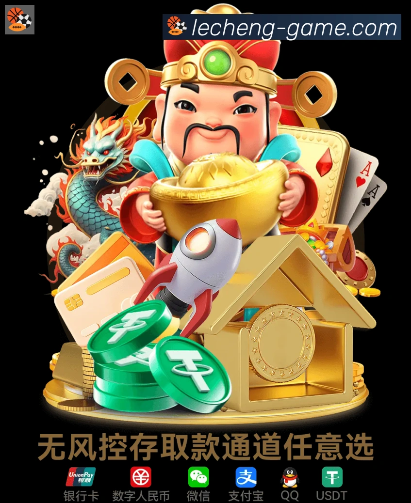 App功能展示图